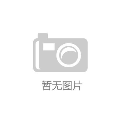 【开运·官方下载(中国)官方网站】《妖精的尾巴骰子魔法》明年1月开服 登录两大平