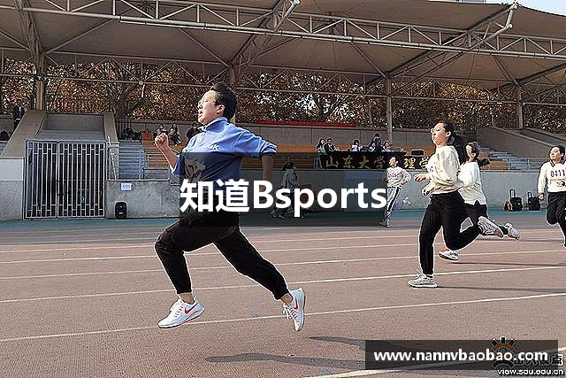 知道Bsports